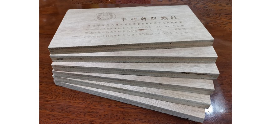 如何选购与辨别A级阻燃板？华体汇官网下载APP小编教大家！